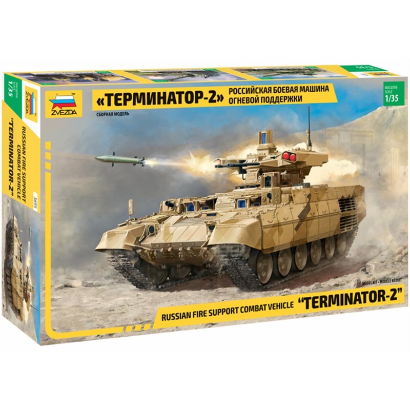 ZVEZDA  3695 RUSSIAN FIRE SUPPORT COMBAT VEHICLE TERMINATOR 2  1/35 SCALE
