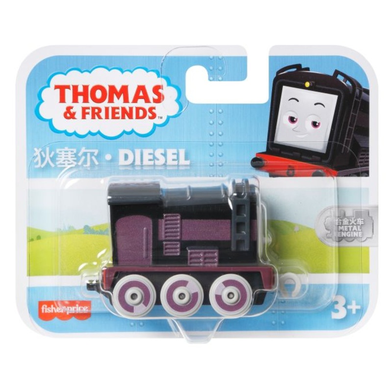 THOMAS AND FRIENDS PUSH ALONG HBX97 DIESEL