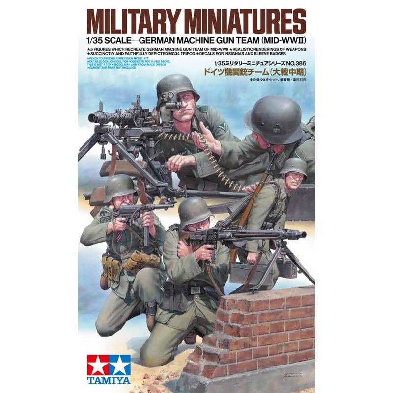 TAMIYA 35386 GERMAN MACHINE GUN TEAM MID WWII  1/35 SCALE