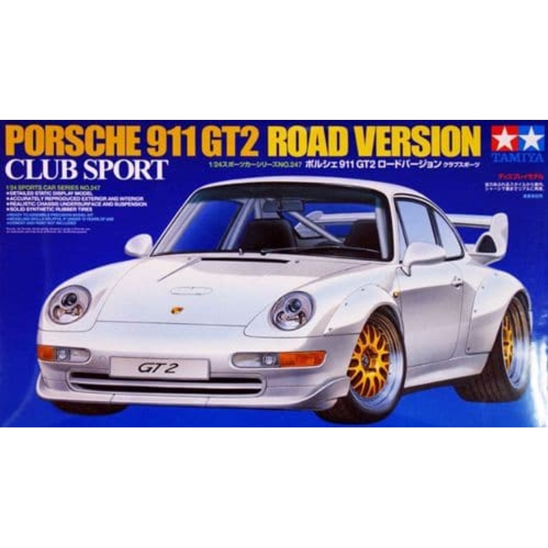 TAMIYA 24247 PORSCHE 911 GT 2   1/24 SCALE