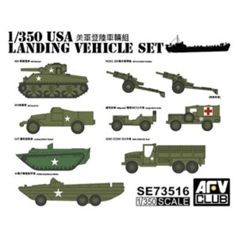 AFV CLUB SE73516 USA WWII LANDING VEHICLE SET 1/350 SCALE