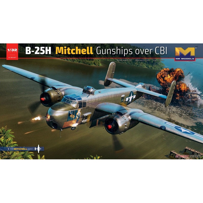 HK MODELS 01E037 B-25H MITCHELL GUNSHIPS OVER CBI PLASTIC KIT 1/32 SCALE