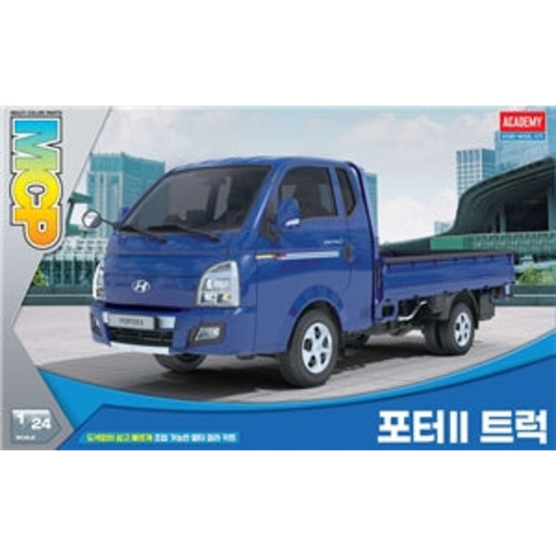 ACADEMY 15144 Hyundai Porter II Cargo Truck, c.2004-present  1:24TH SCALE