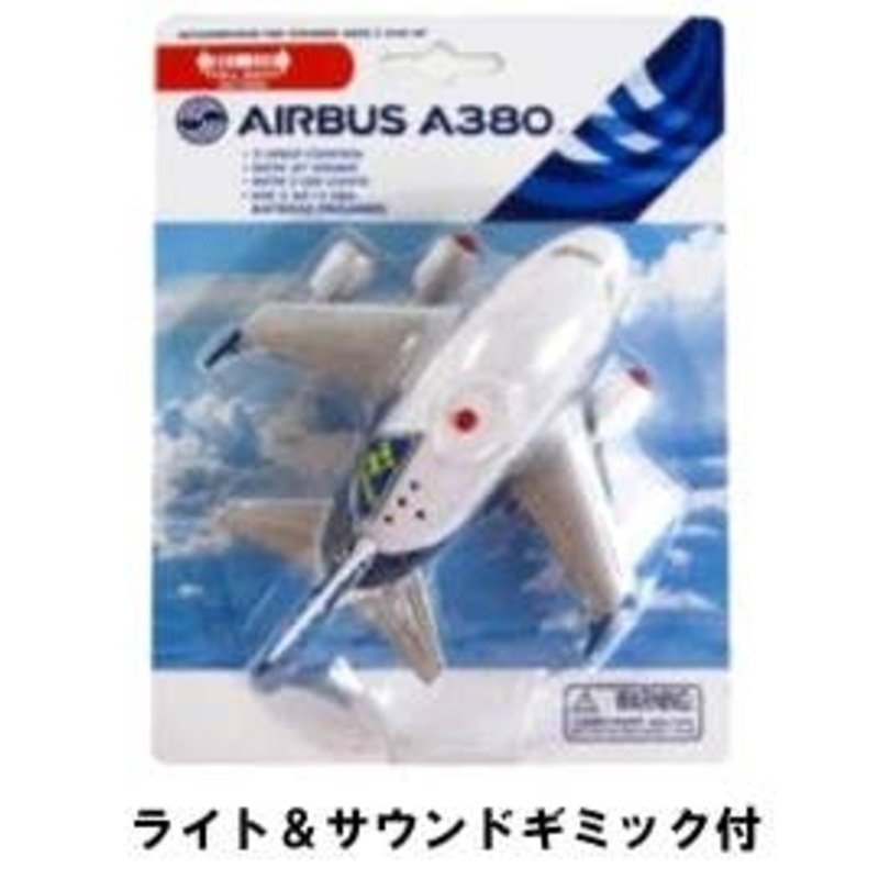Pull Back Airplane Airbus A380 House Colors