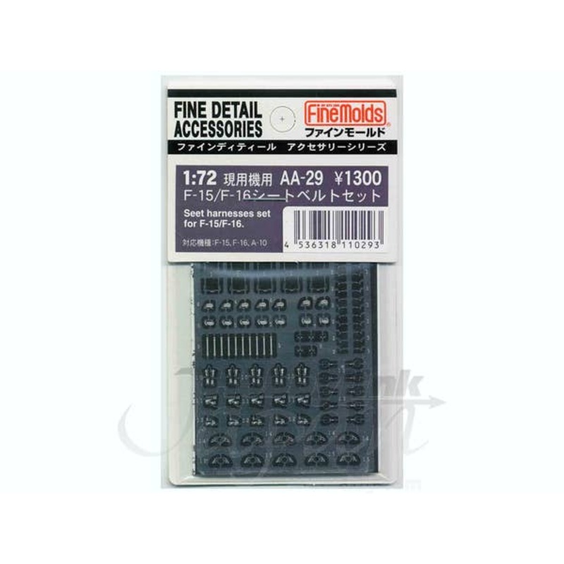 1/72 F-15 & F-16 Seatbelt Set