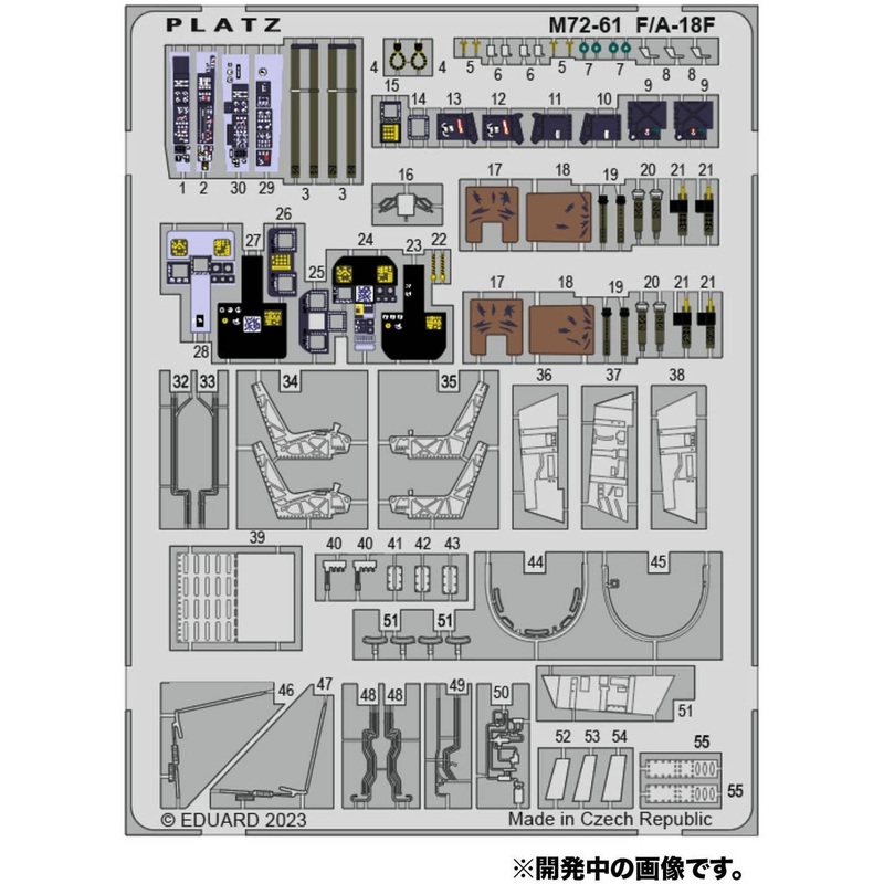 1/72 Photo-etched Parts for F/A-18F Super Hornet