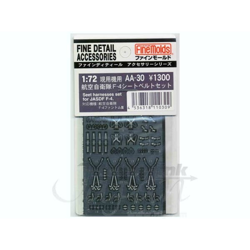 1/72 JASDF F-4 Phantom II Seatbelt Set