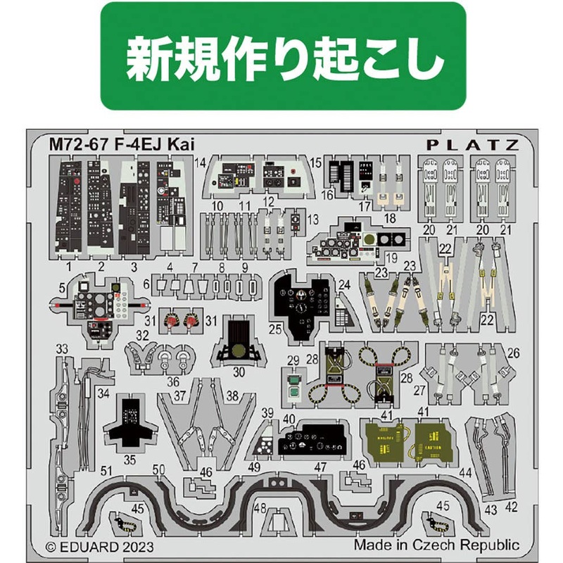 1/72 Photo-etched Parts for F-4E/EJ Phantom II