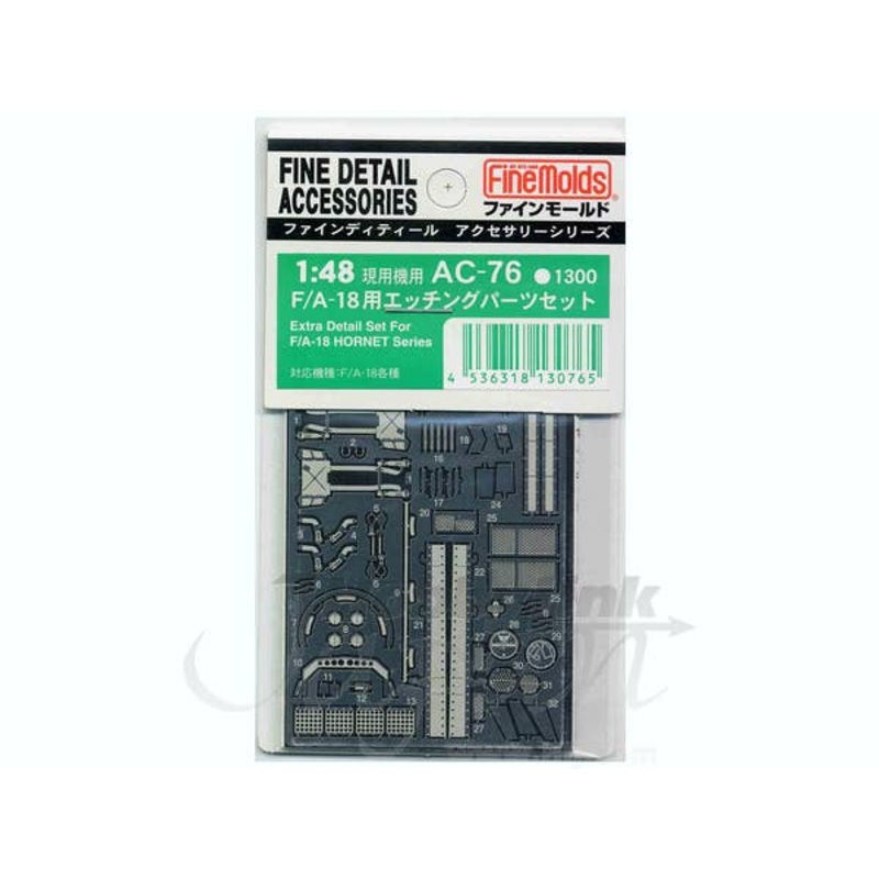 1/48 F/A-18 Photo-Etched Parts
