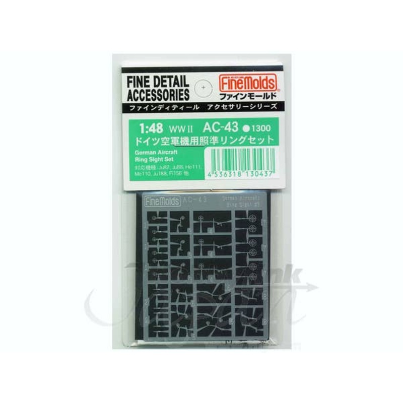 1/48 German Ring Sight Set