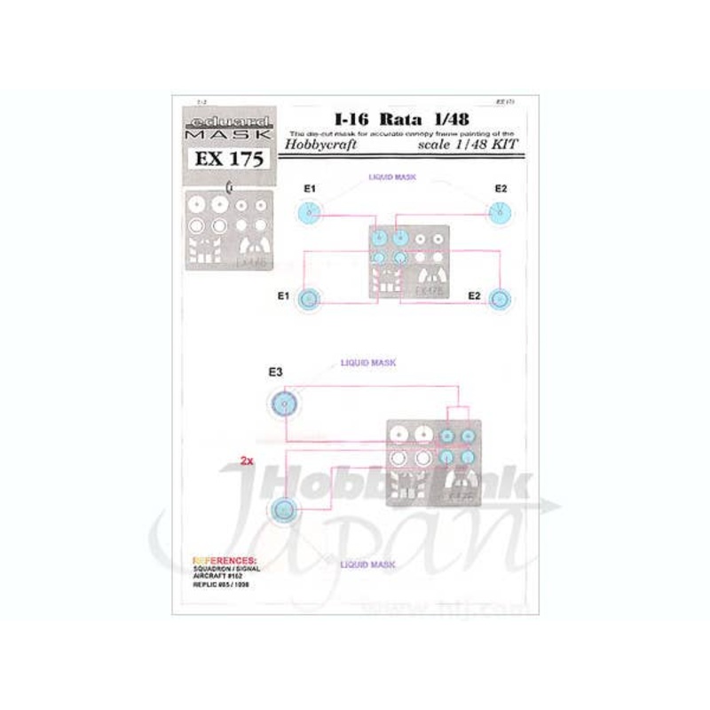 1/48 I-16 Rata Die-Cut Flexible Mask (for Hobbycraft)