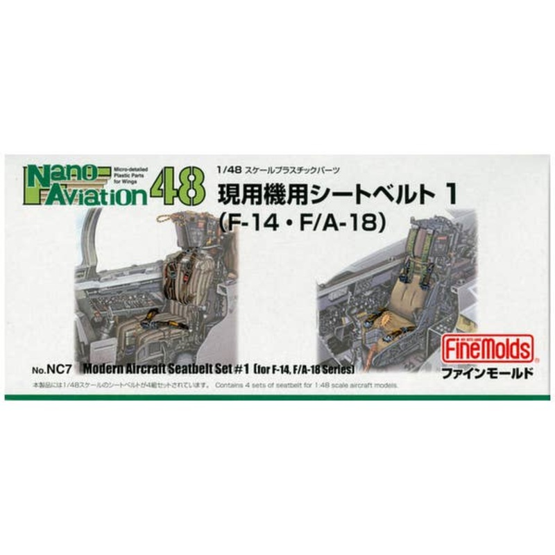 1/48 Modern Air Force Seat Belt Set #1 F-14 F/A-18 Seat Belt