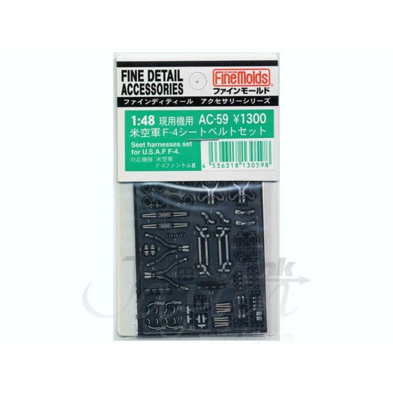 1/48 US Air Force F-4 Seatbelt Set