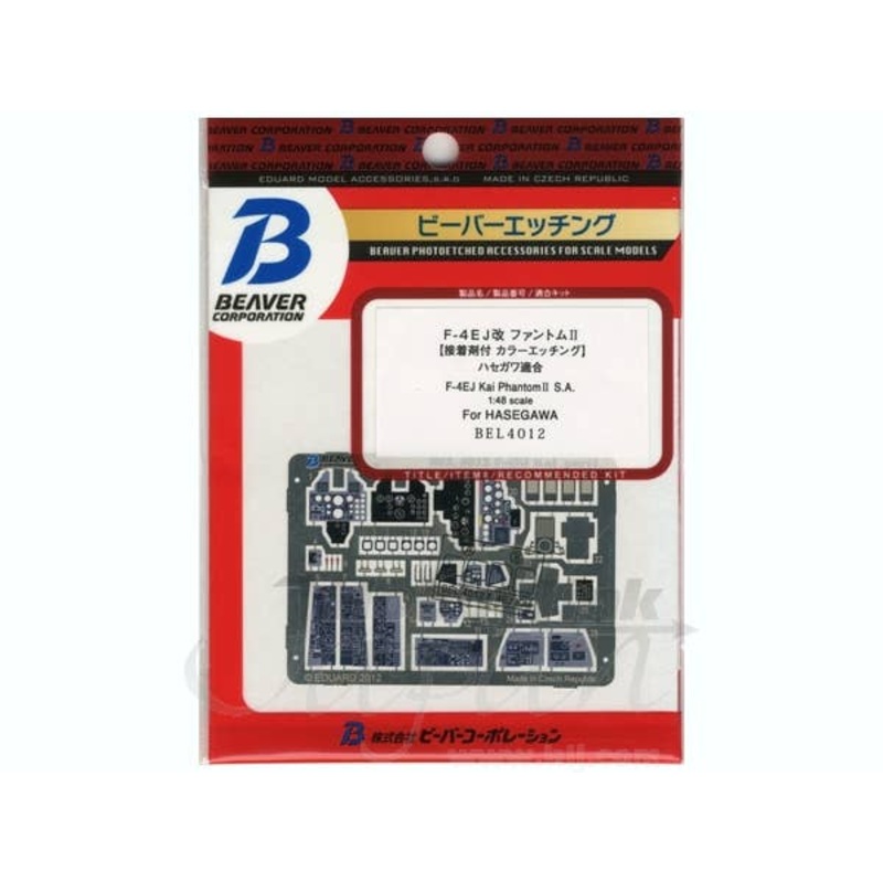 1/48 F-4EJ Kai Phantom II Color PE S.A. (for Hasegawa)