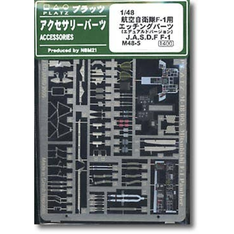 1/48 JASDF F1 Photo-Etched