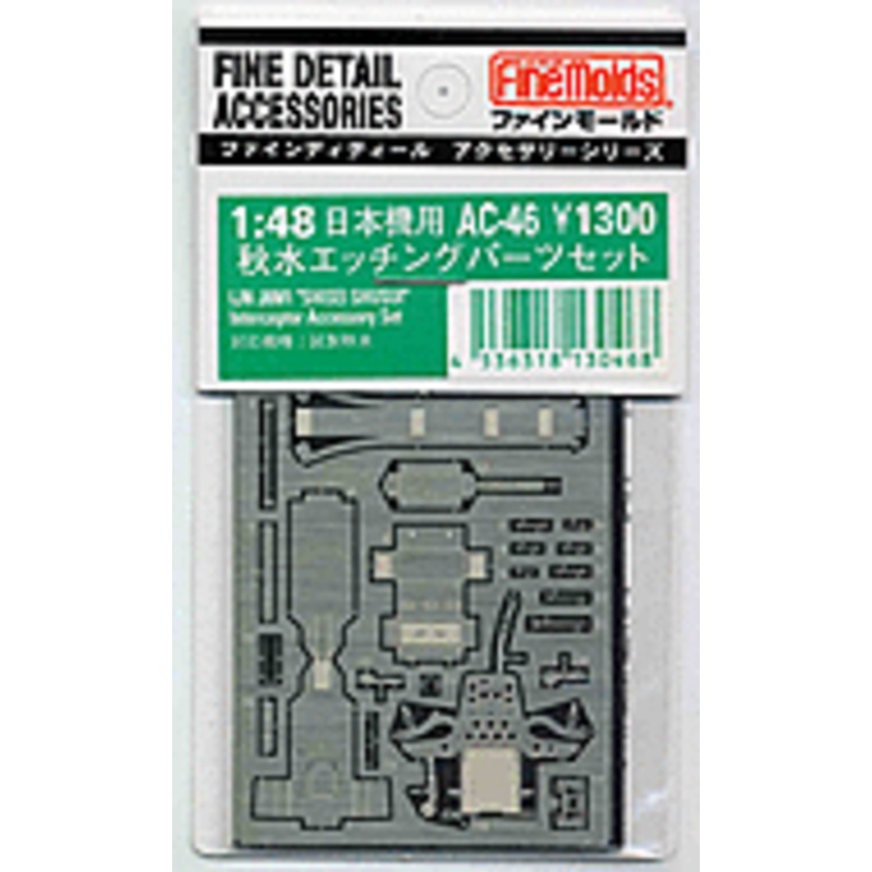 1/48 Shusui Photo-etched parts