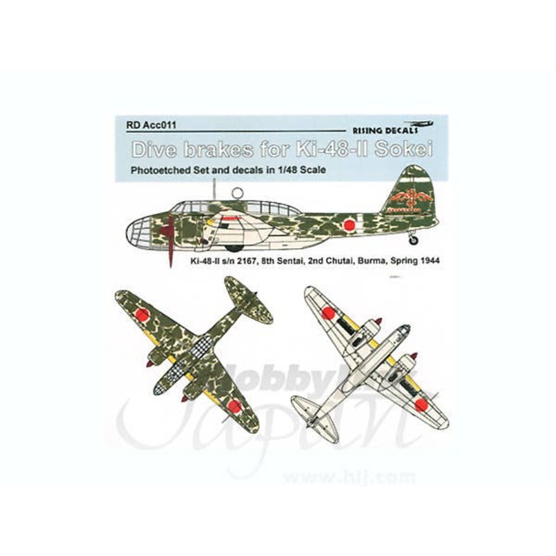 1/48 Dive Brakes for Ki-48-II Sokei