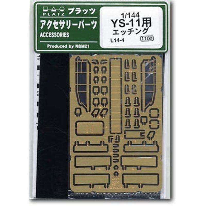 1/144 YS-11 Photo-Etched