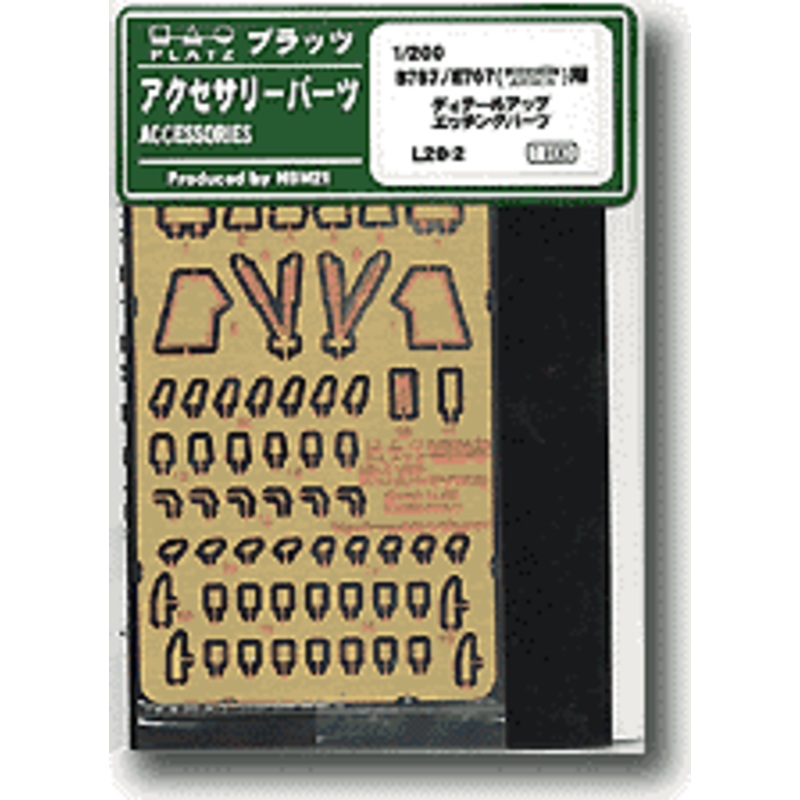 1/200 B767/E767 Photo-Etched Parts