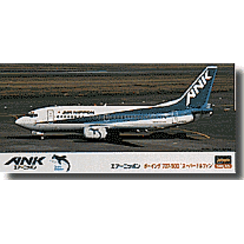 1/200 Air Nippon B737-500 "Super Dolphin"