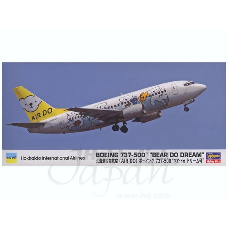 1/200 Hokkaido International Airlines Boeing 737-500 "Bear Do Dream" Ltd.