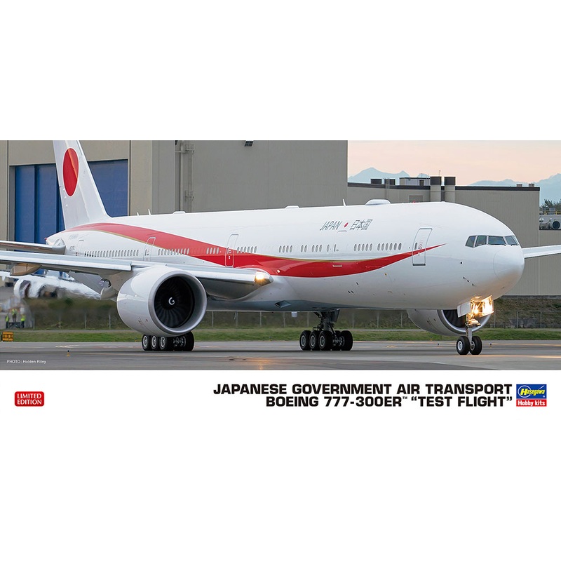 1/200 Japanese Government Air Transport Boeing 777-300ER "Test Flight"