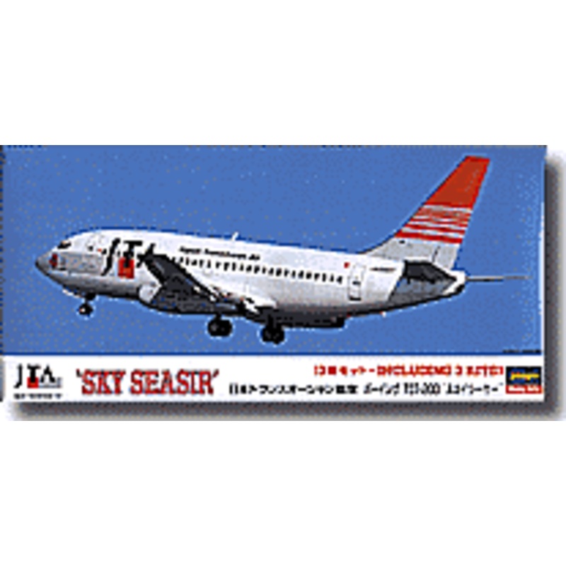 1/200 JTA B737-200 "Sky Seasir" (3-in-1)