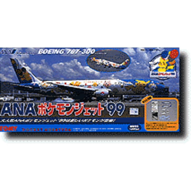 1/300 ANA B767-300 "Pokemon Jet 1999"