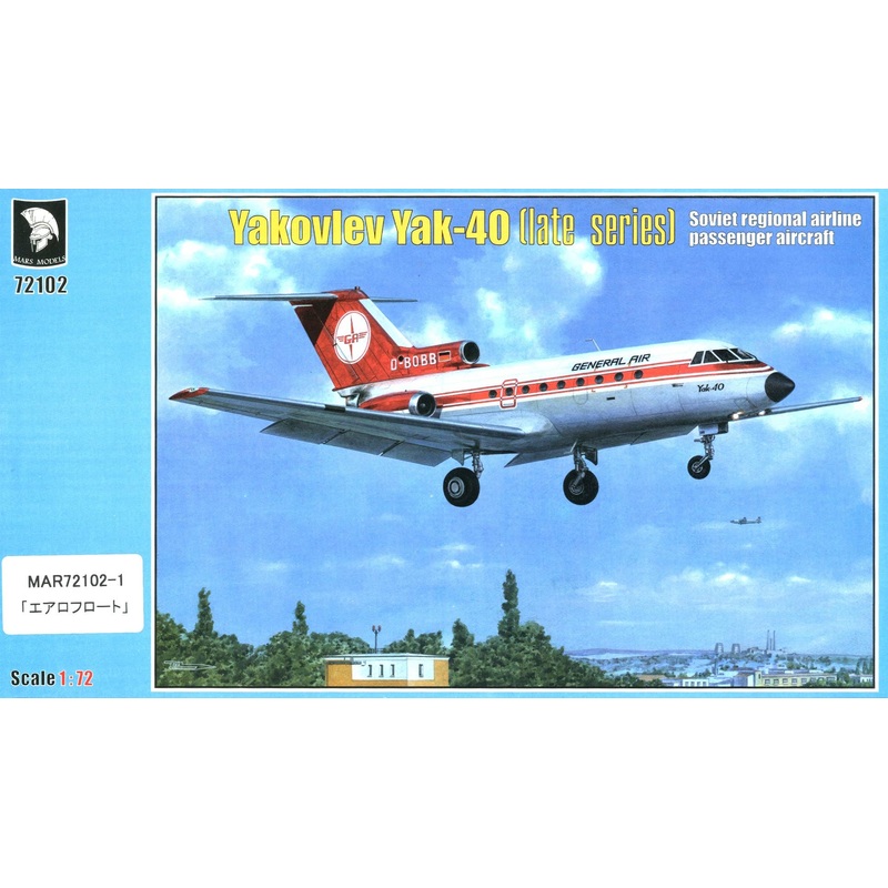 1/72 Yak-40 Regional Passenger Aircraft (Late Version) "Aeroflot"