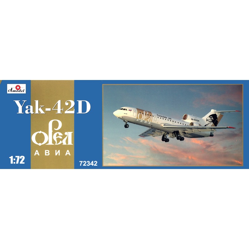 1/72 Yak-42D