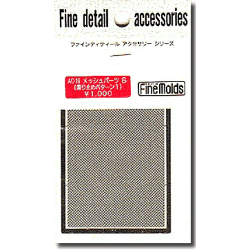 Photo-etched Plate (Non-slip pattern)