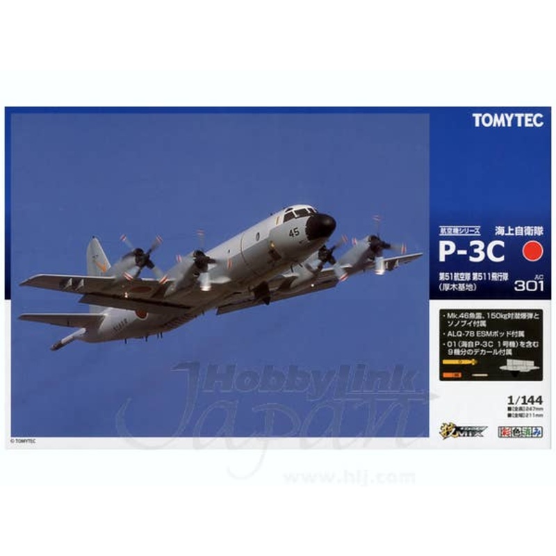 1/144 A301 JMSDF P-3C Atsugi