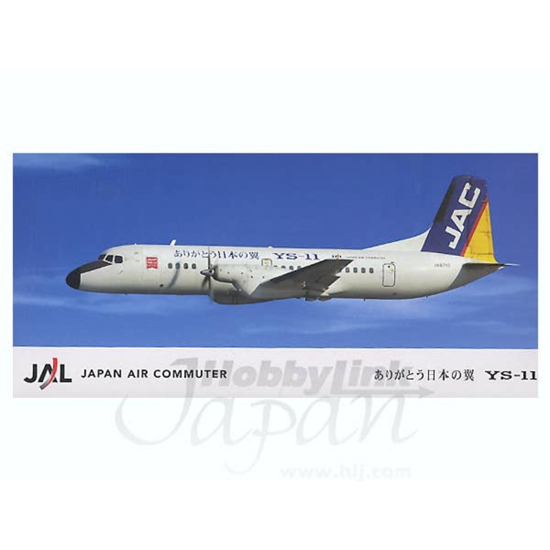 1/144 Air Commuter YS-11 Sayonara YS-11