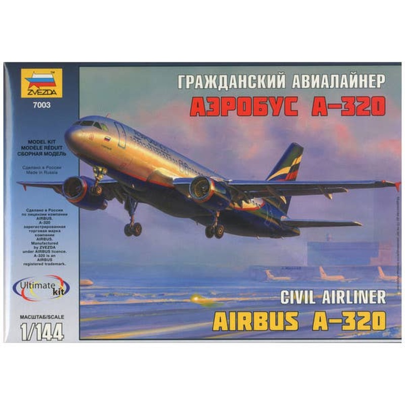 1/144 Airbus A-320 Passenger Plane