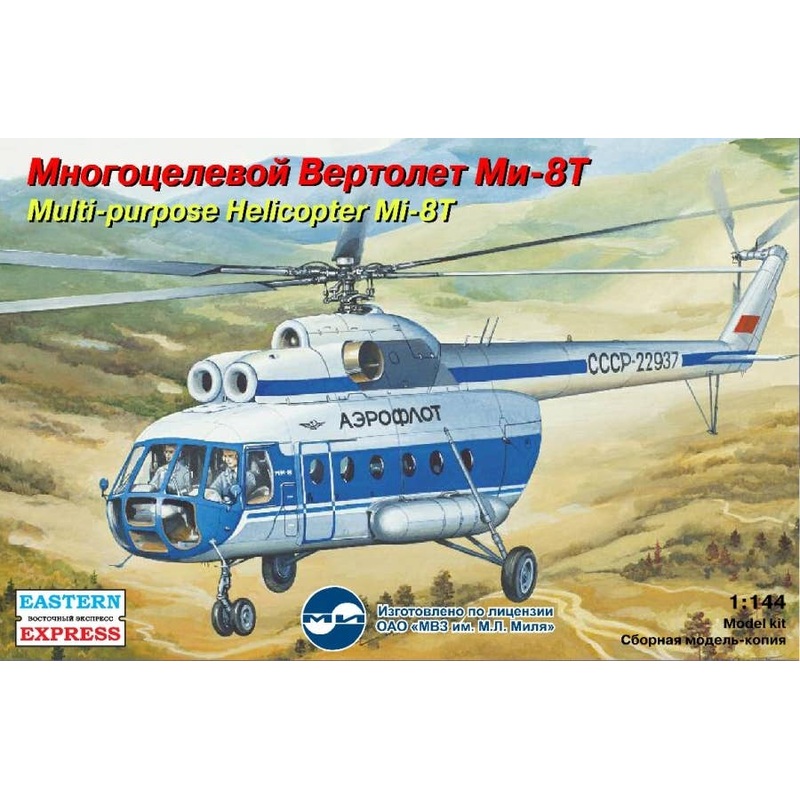 1/144 Mil Mi-8T Aeroflot