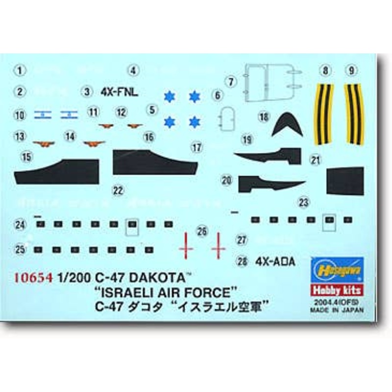 1/200 C-47 Dakota Israeli Air Force