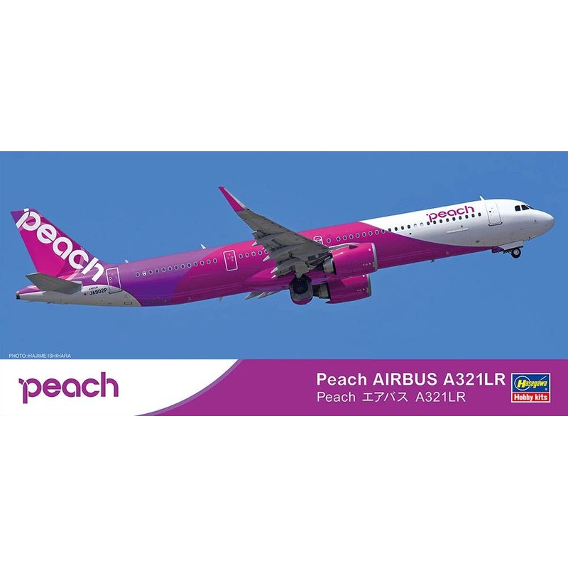 1/200 Peach Airbus A321LR