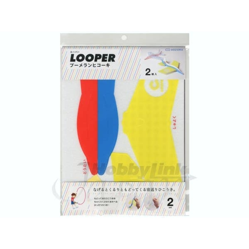 Boomerang Airplane Looper