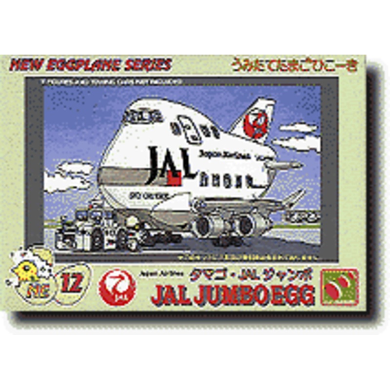 JAL Jumbo Egg (Egg Plane)