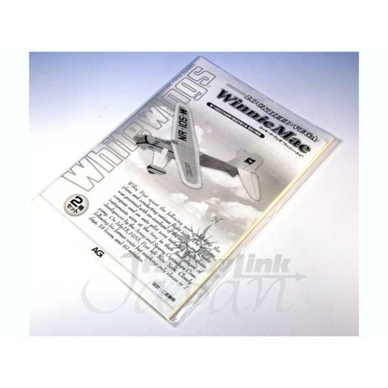 Lockheed Vega Winnie Mae (2set)