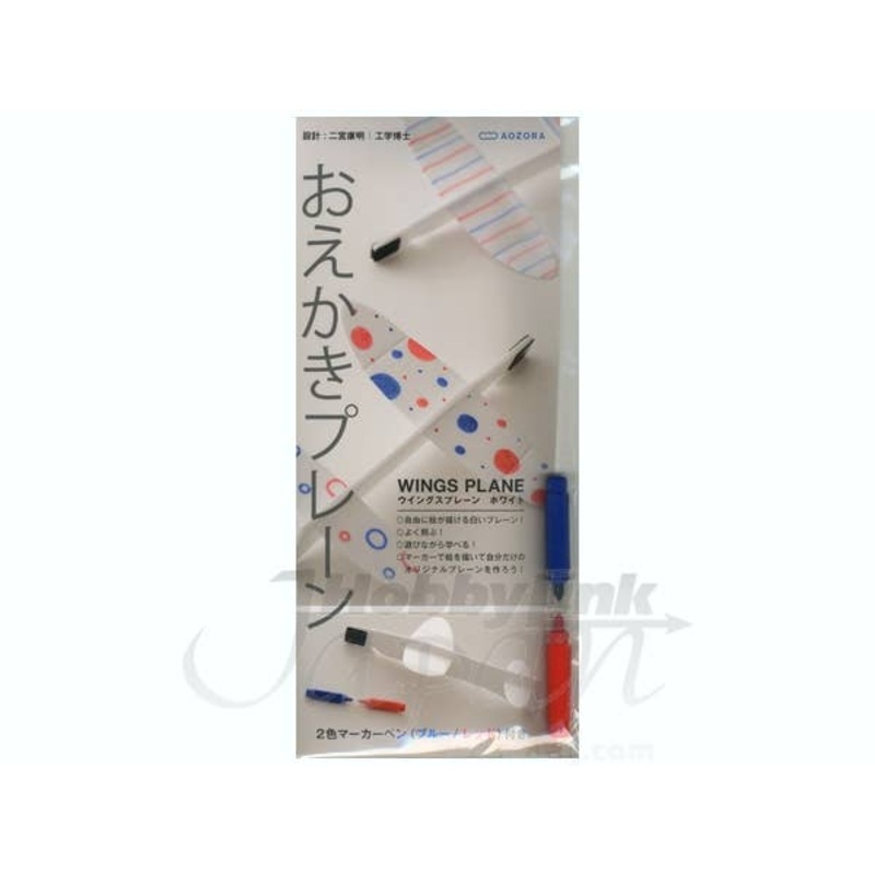 Oekaki Plane (with Marker)