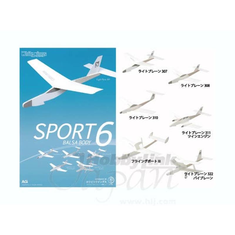 White Wings Balsa Sport Motor Glider, Flying Boat III, Light Plane 307/308/311/322 (6set)