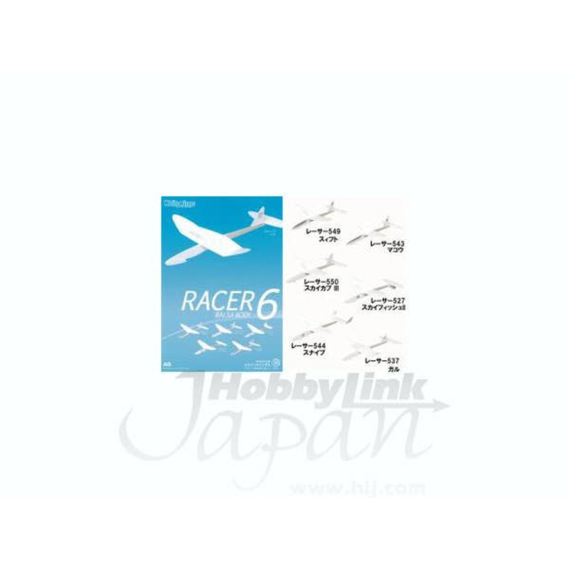 White Wings Balsa Type Racer 527/537/543/544/549/550 (6set)