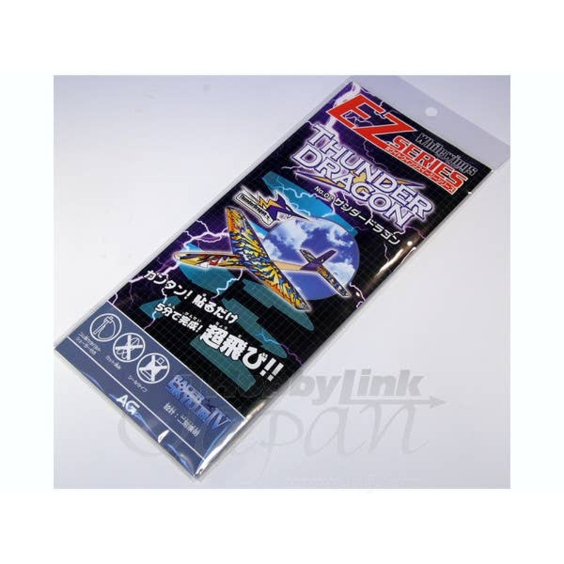 White Wings EZ Series Racer Sky Cub IV Thunder Dragon