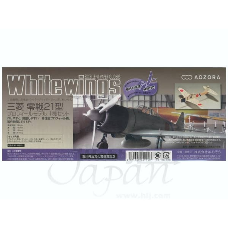 White Wings Mitsubishi Zero Fighter 21 Type