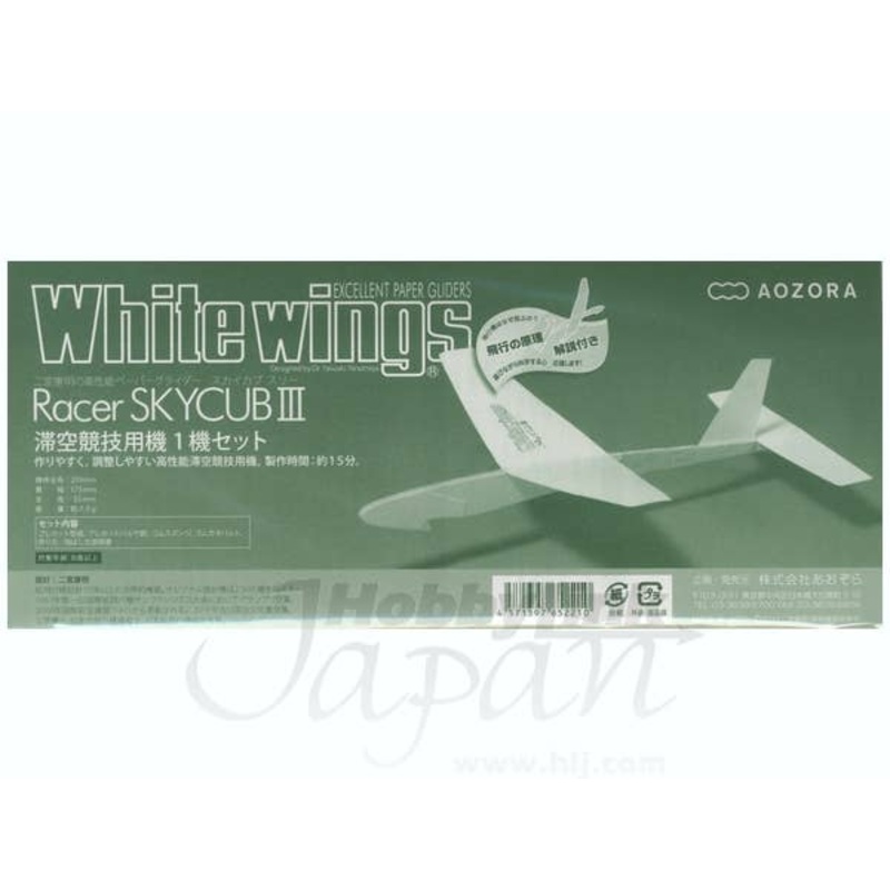 White Wings Racer Skycub III