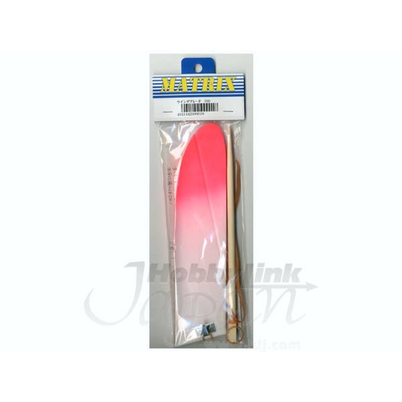 Wing Blade