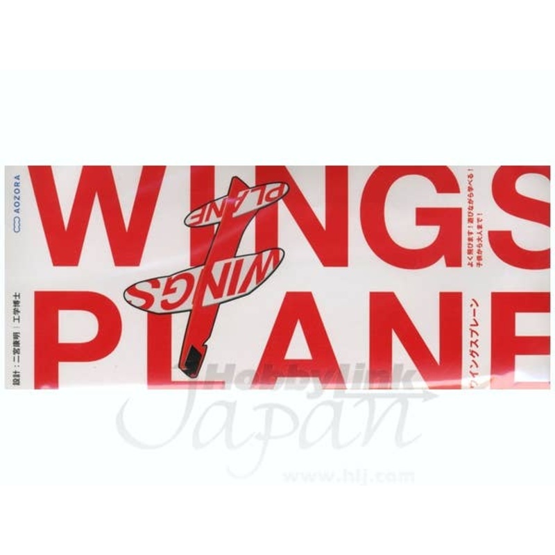 Wings Plane Red