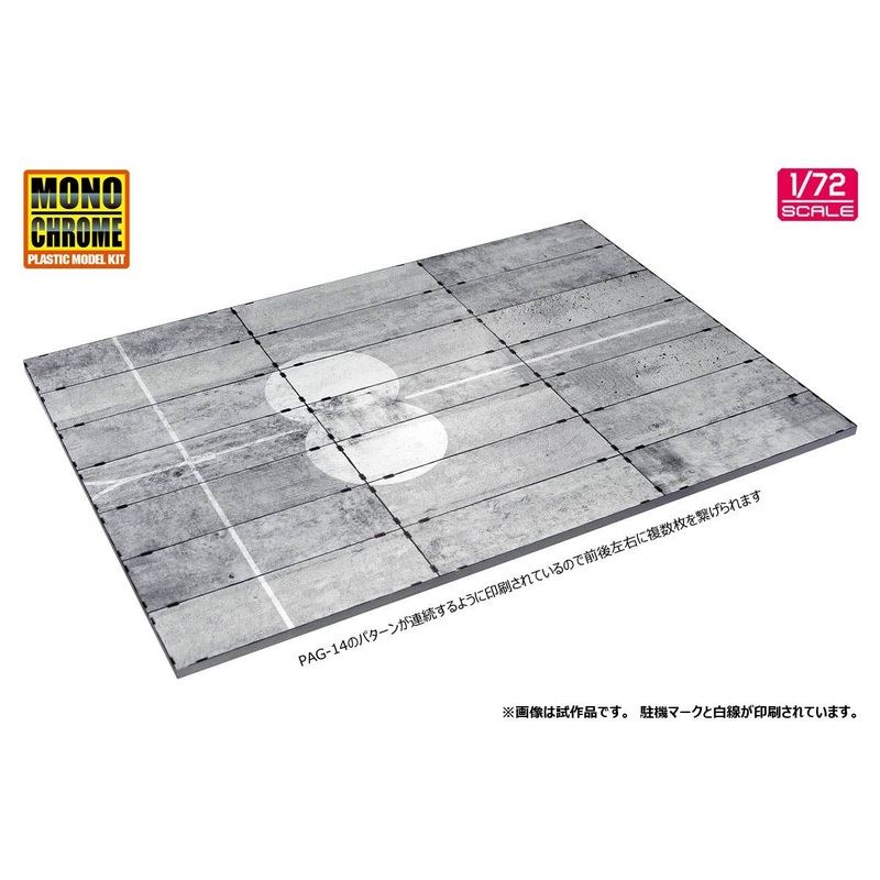 1/72 D-based PAG-14 Parking Apron
