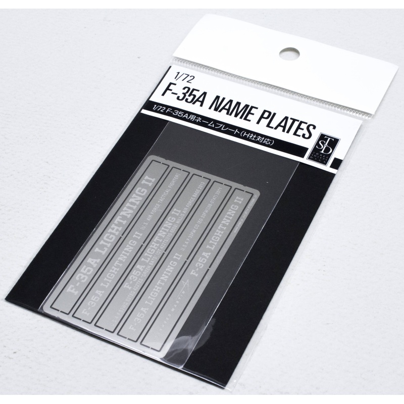 1/72 F-35A Name Plate (for Hasegawa kit)